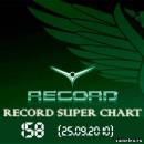 <b>Название: </b>Record Super Chart № 158 (25.09.2010), <b>Добавил:<b> санчище<br>